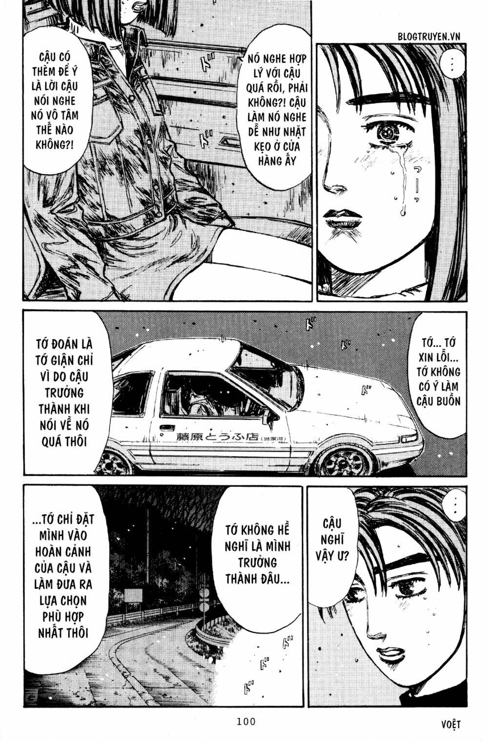 initial-d/8