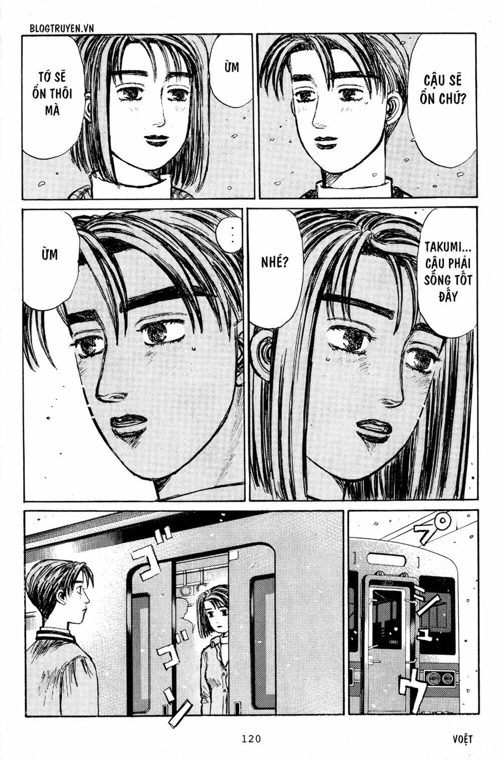 initial-d/10