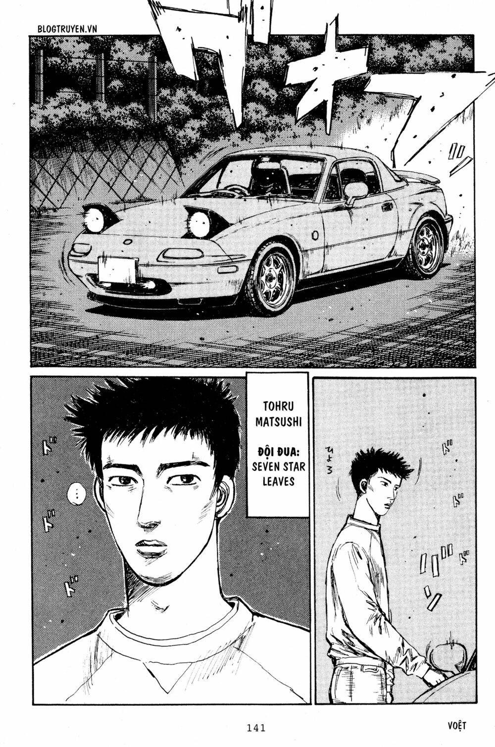 initial-d/4