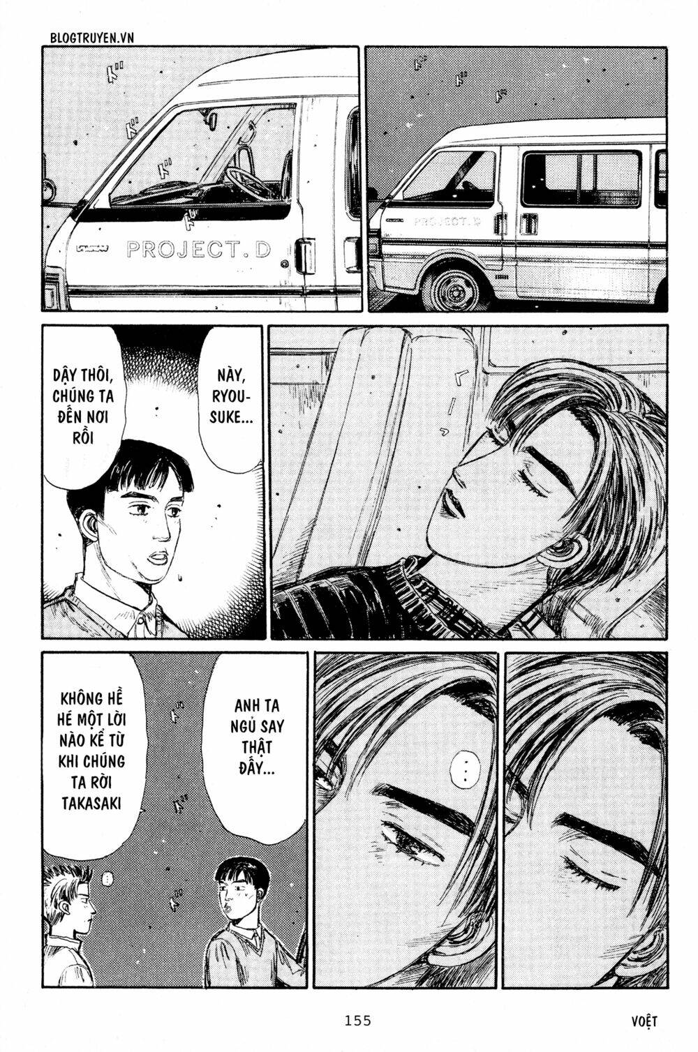 initial-d/3