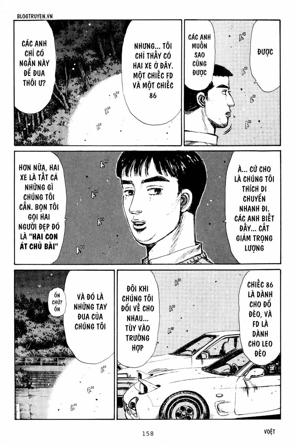 initial-d/6