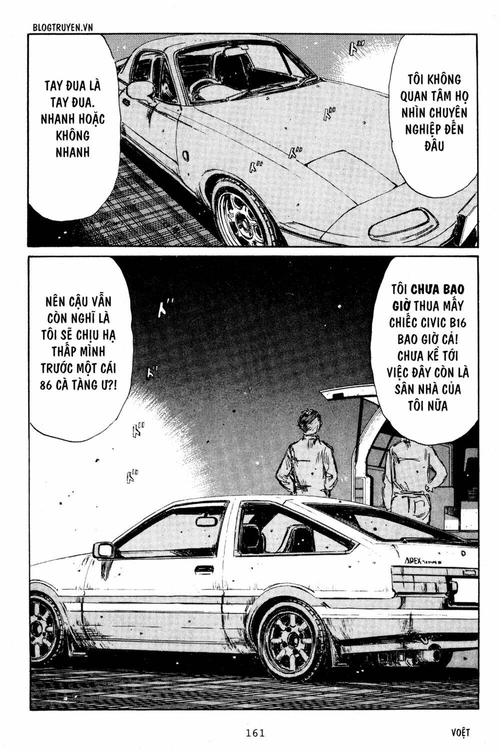 initial-d/9