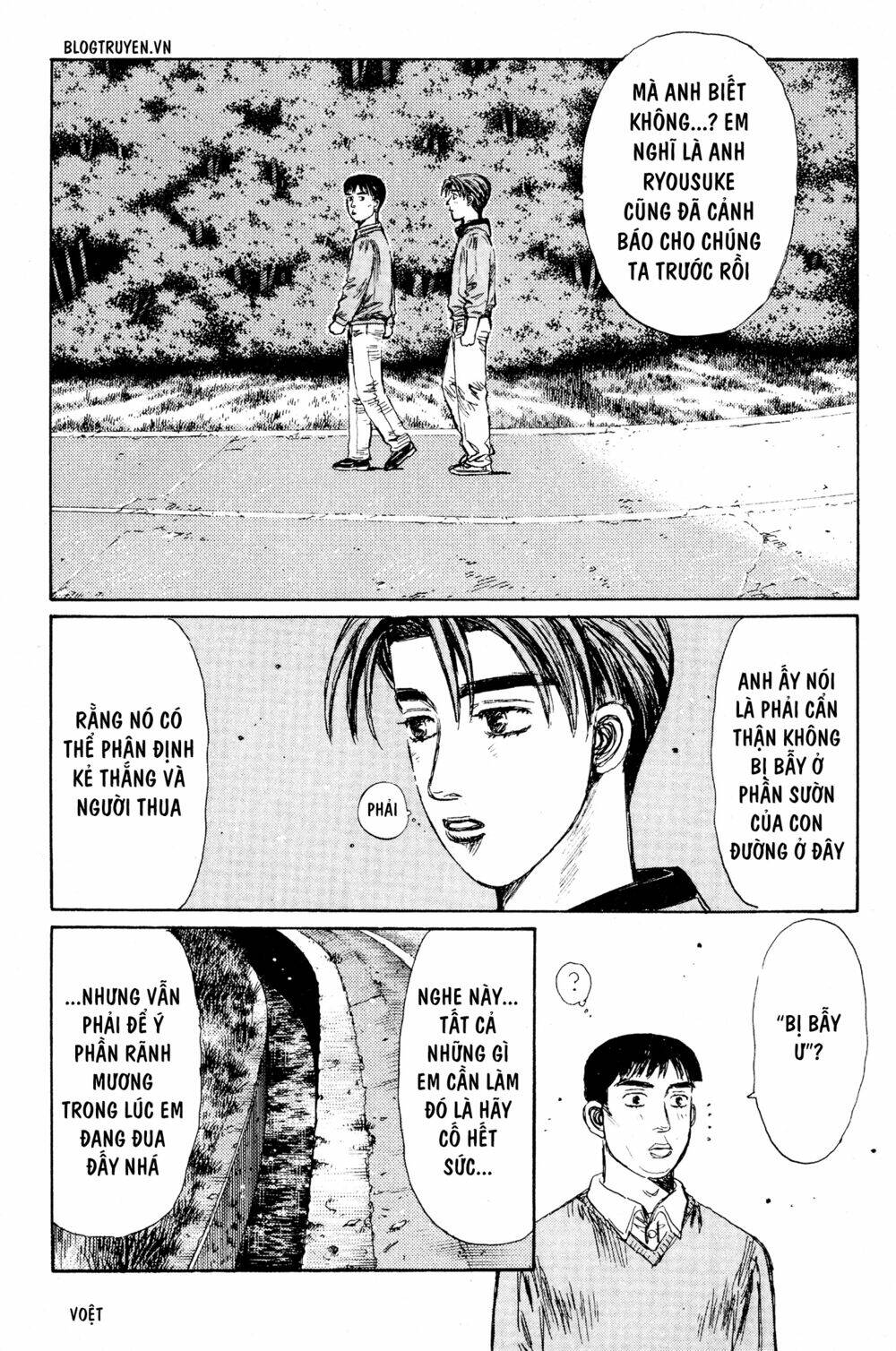 initial-d/11