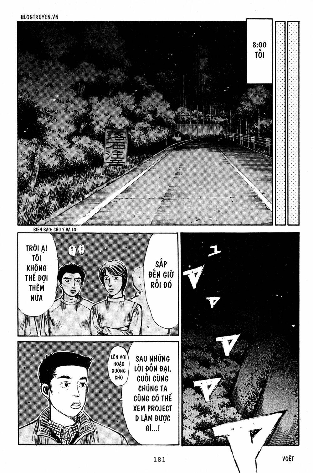 initial-d/13