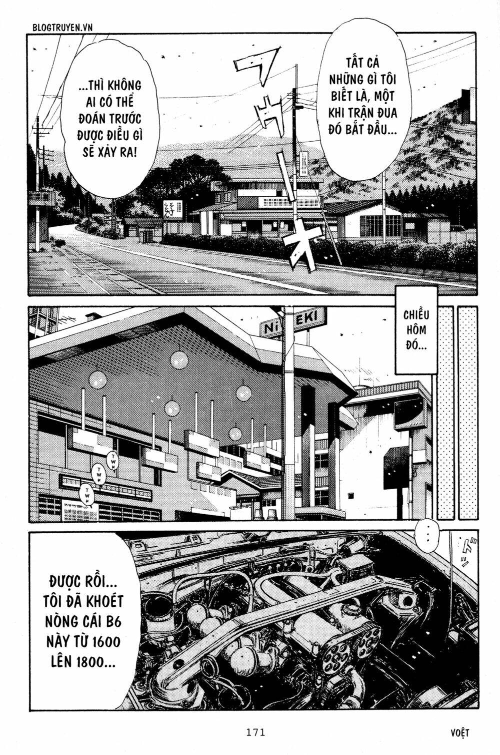 initial-d/3