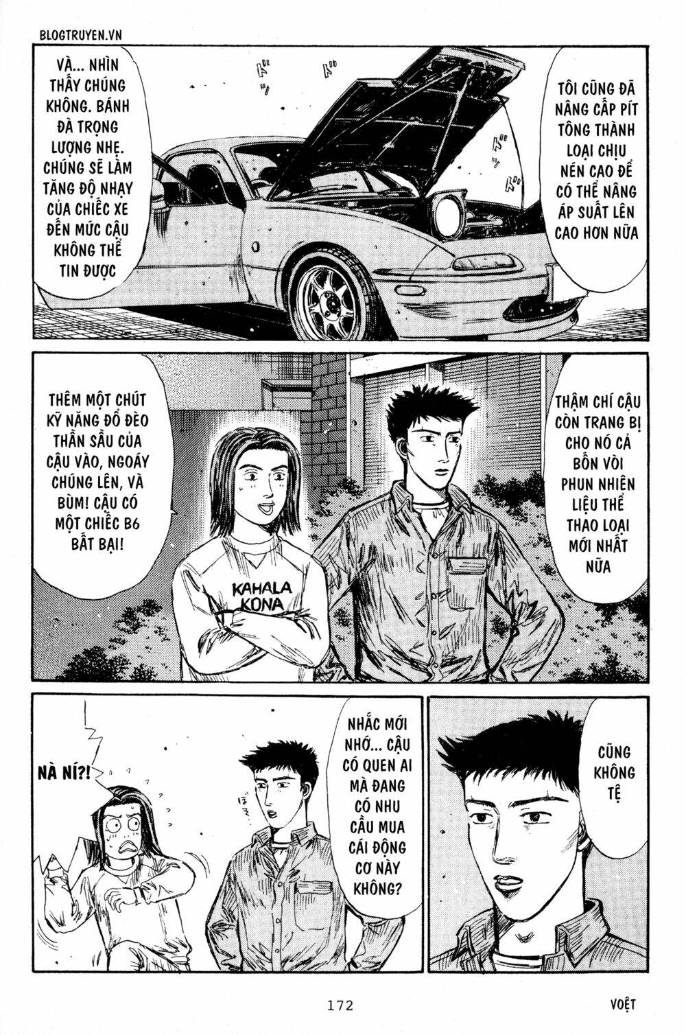 initial-d/4