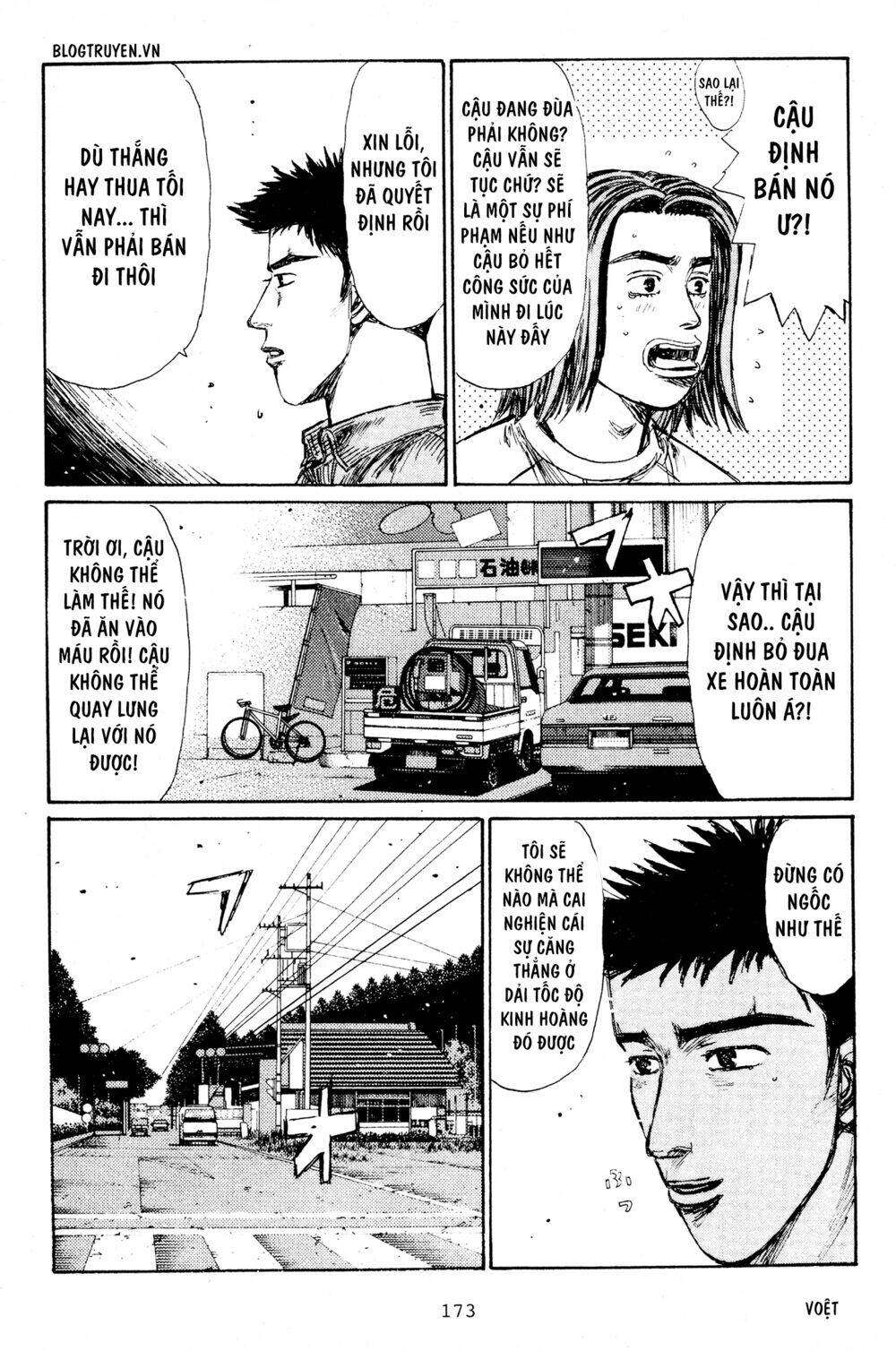 initial-d/5