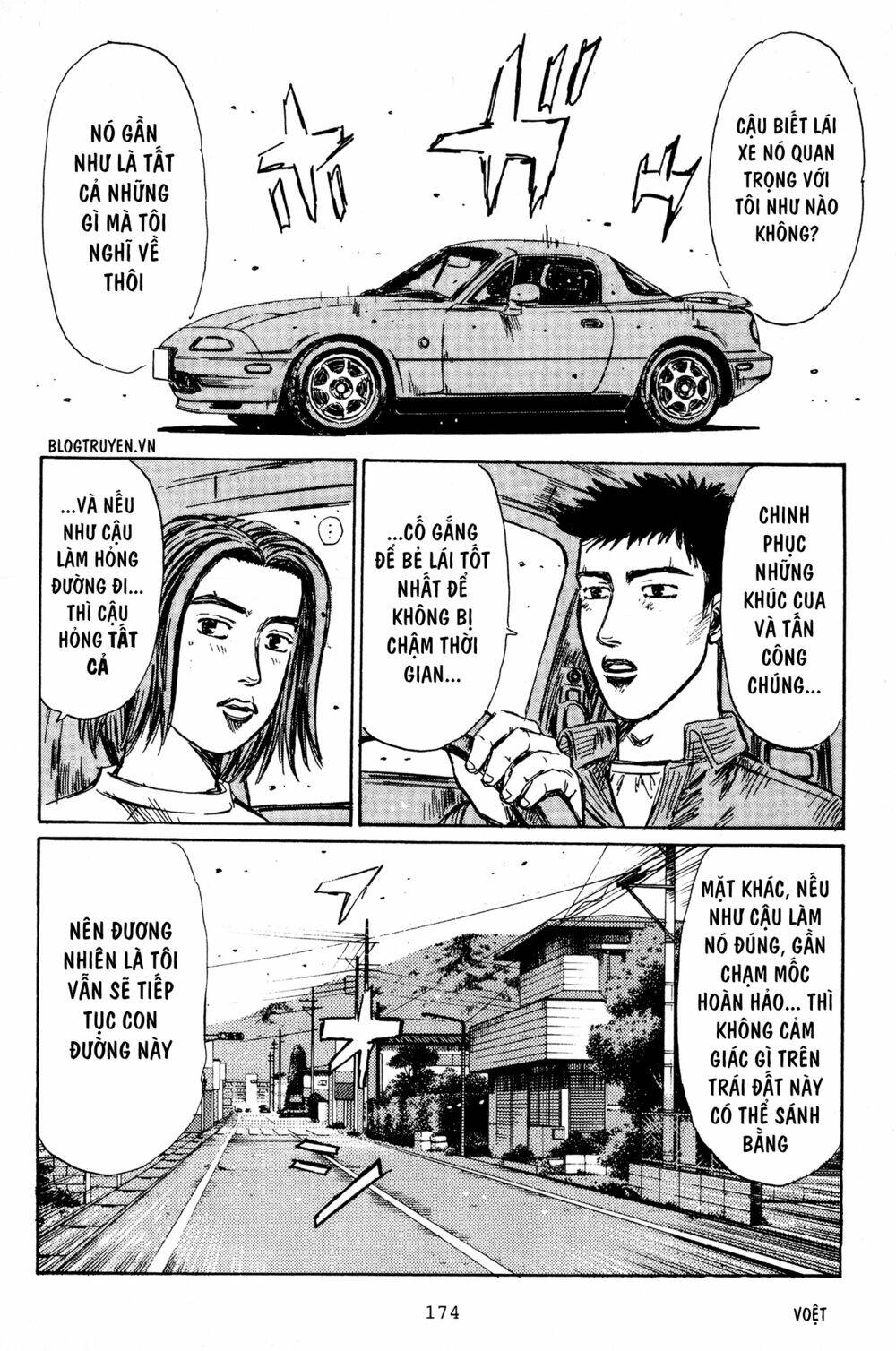 initial-d/6