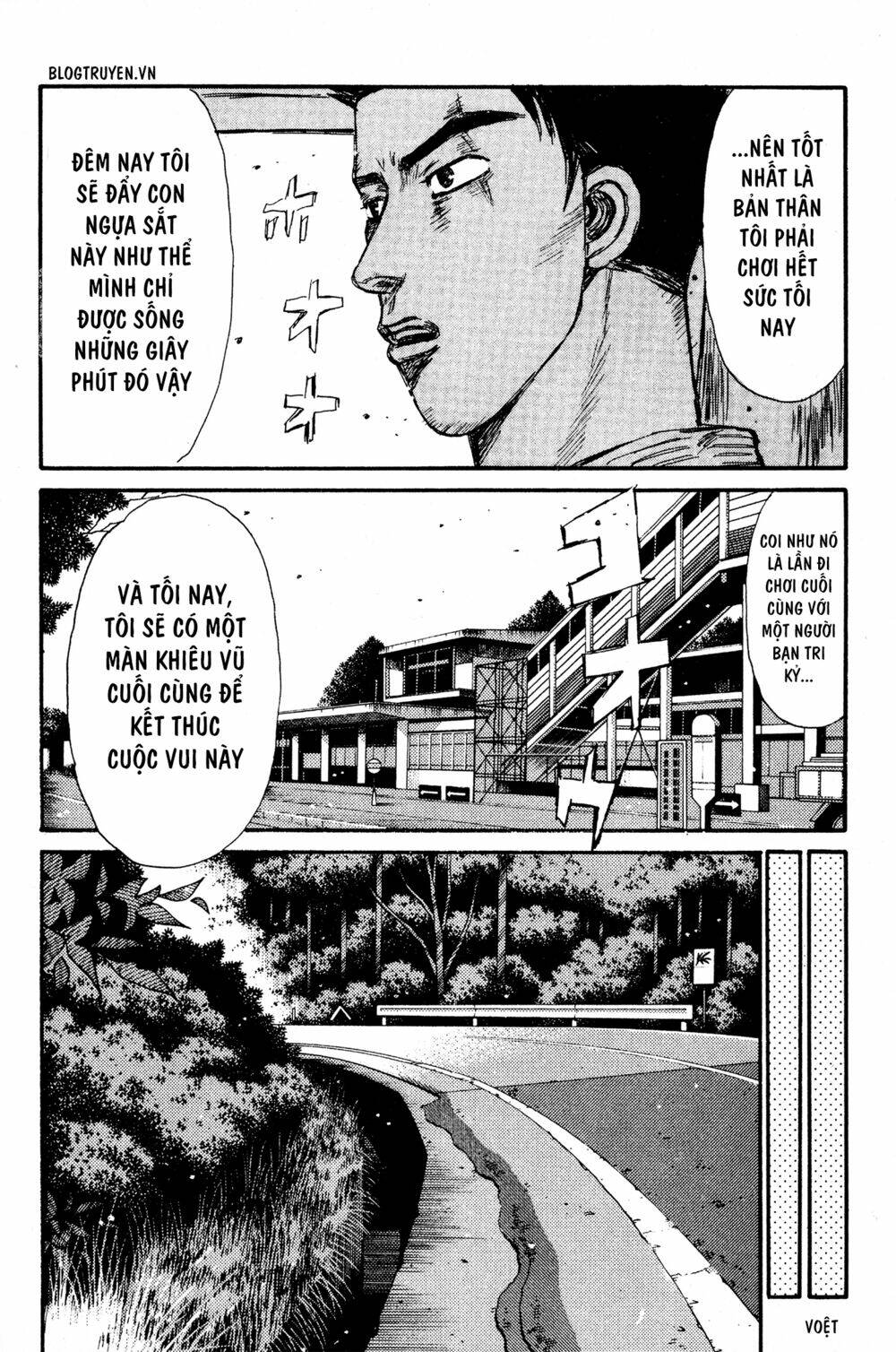 initial-d/8