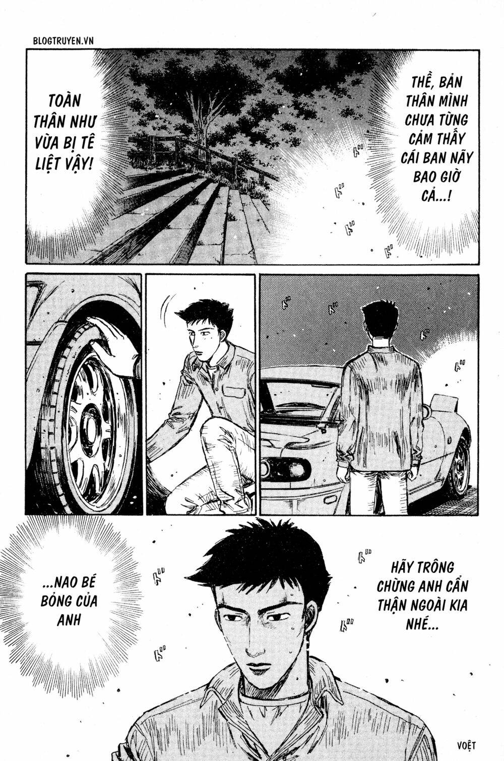 initial-d/12