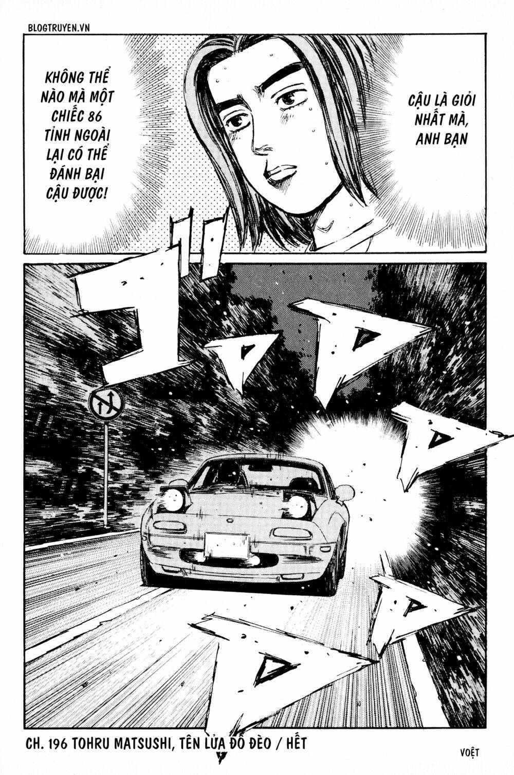 initial-d/16