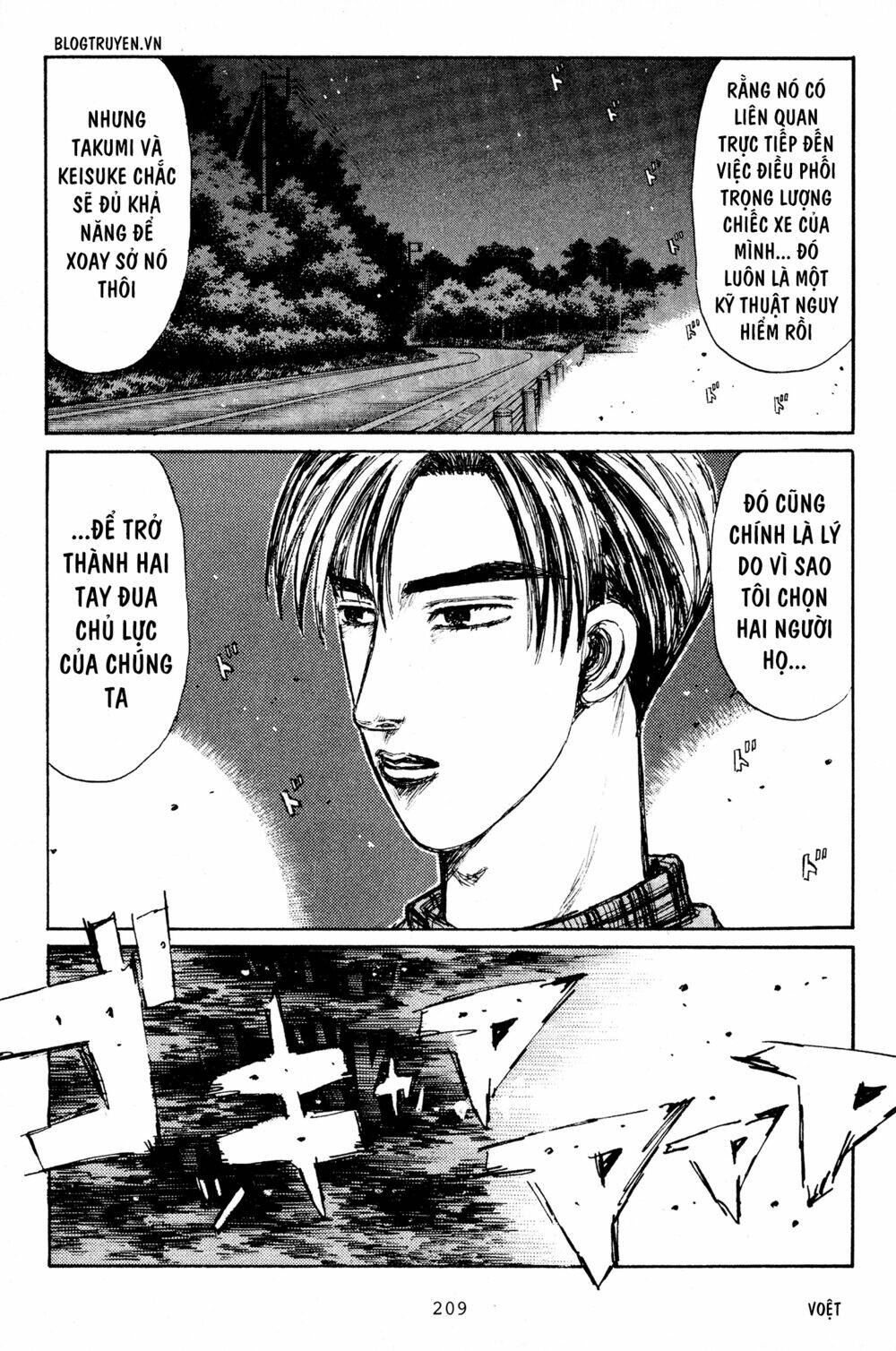 initial-d/11