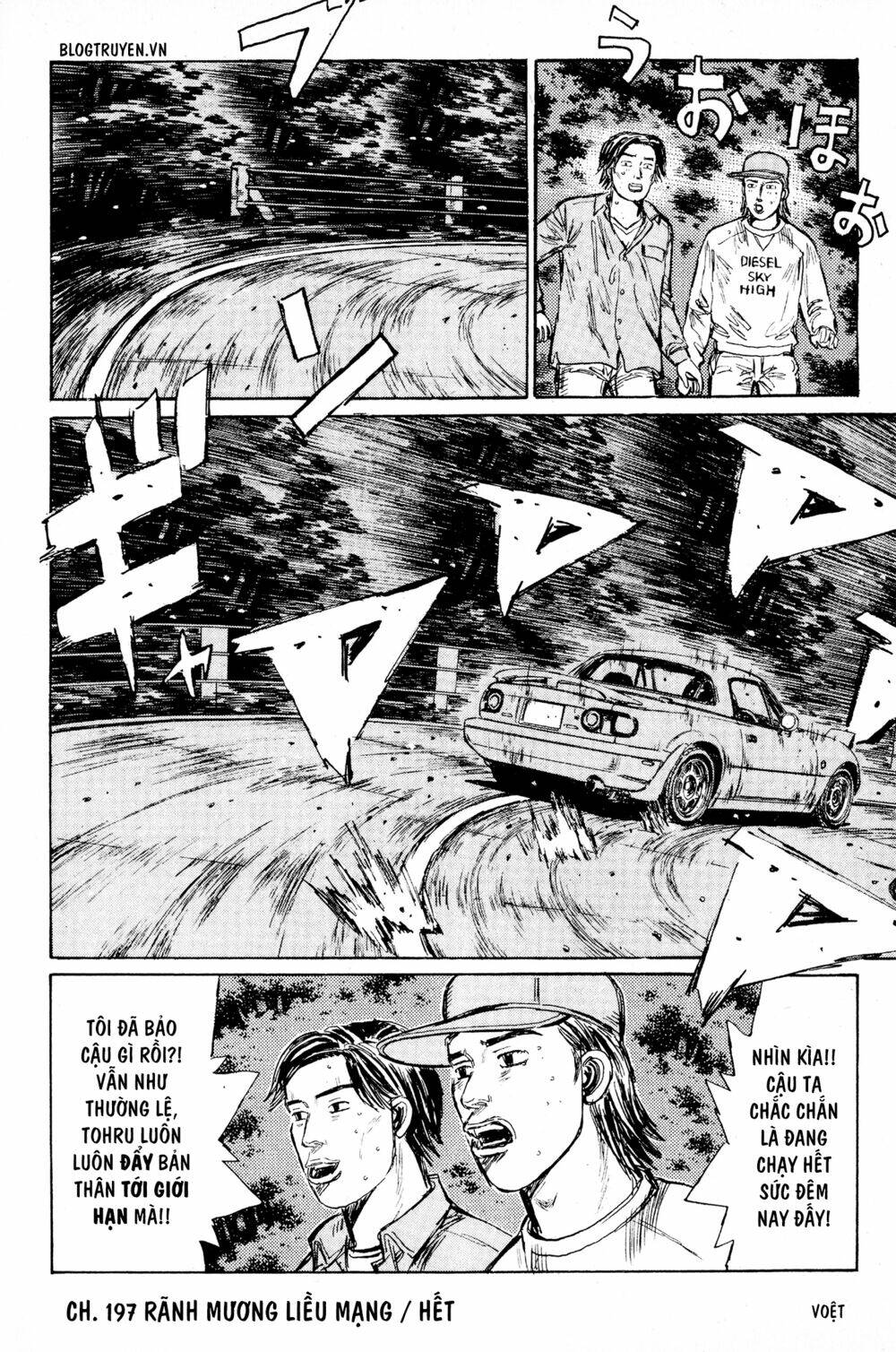 initial-d/12