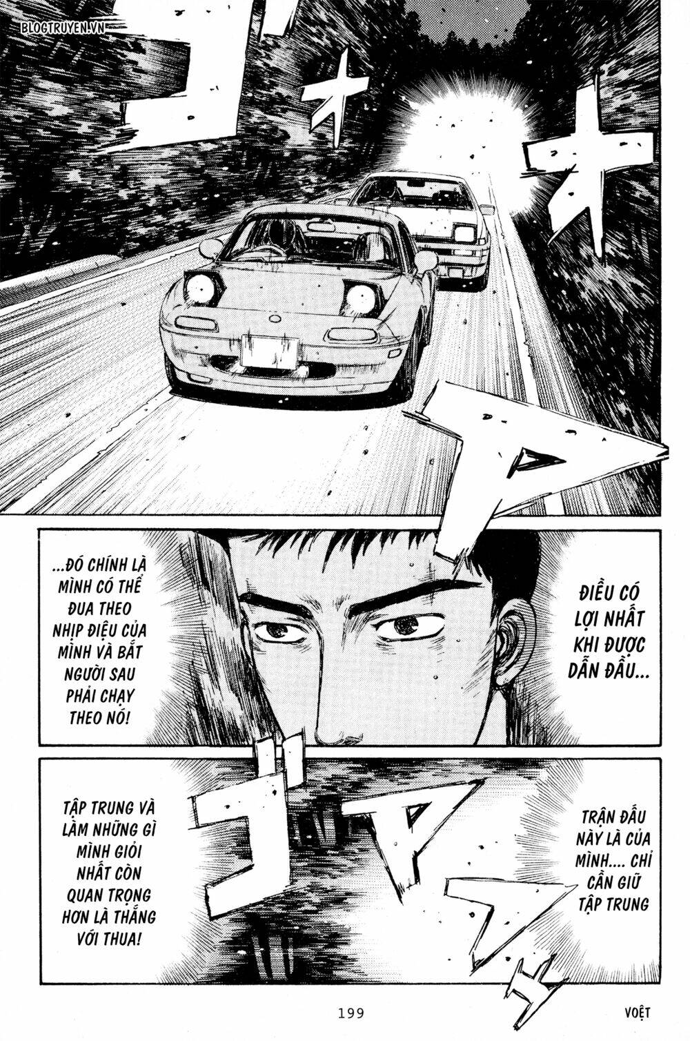 initial-d/2