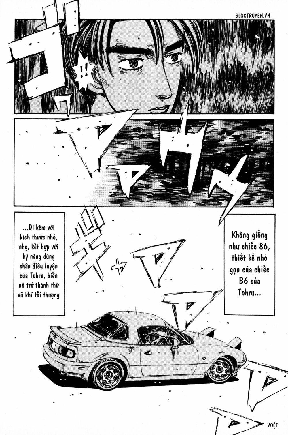 initial-d/6