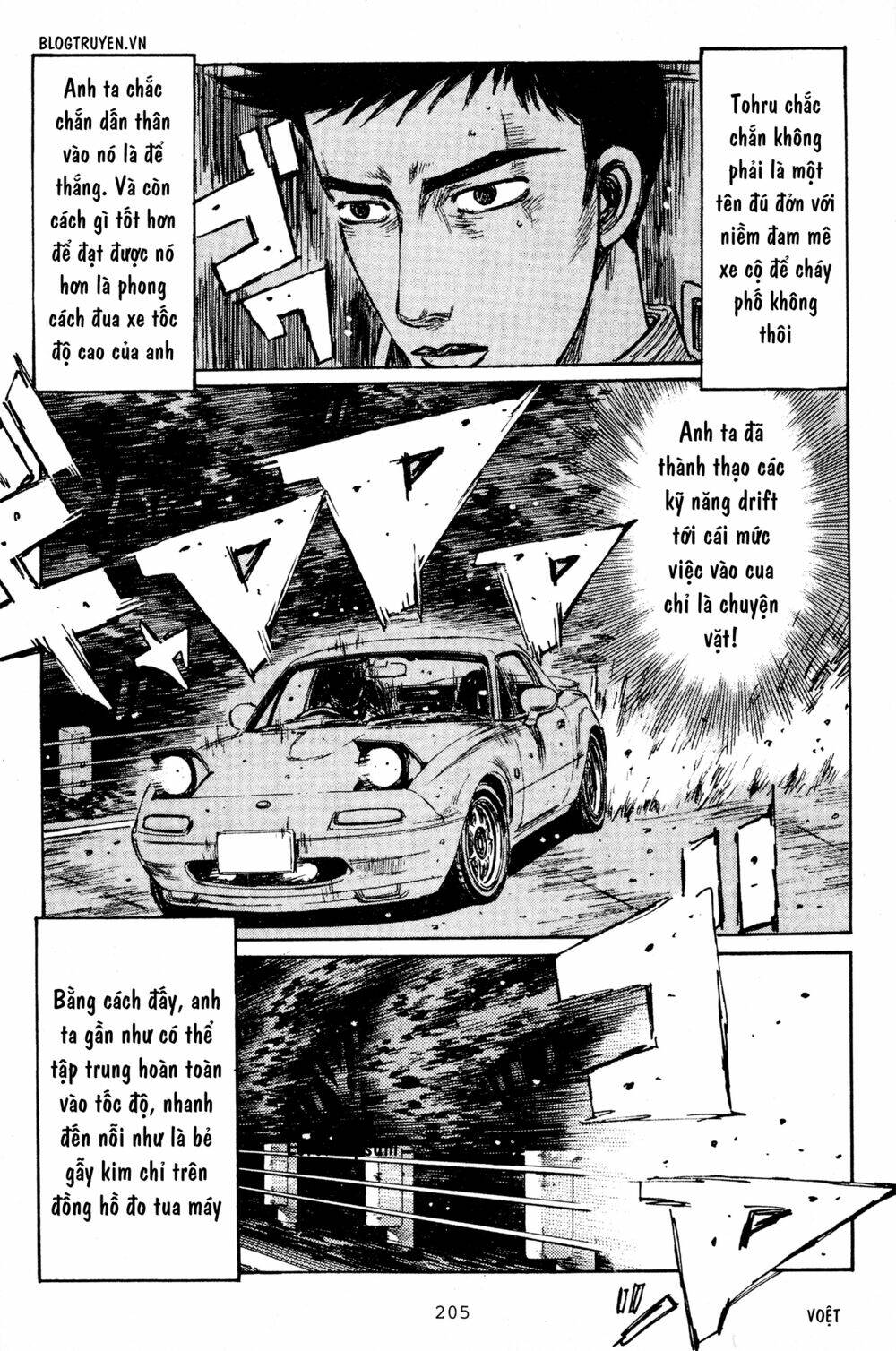 initial-d/7