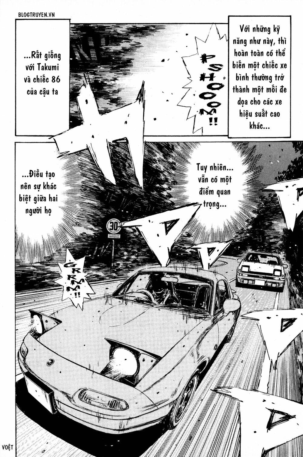 initial-d/8