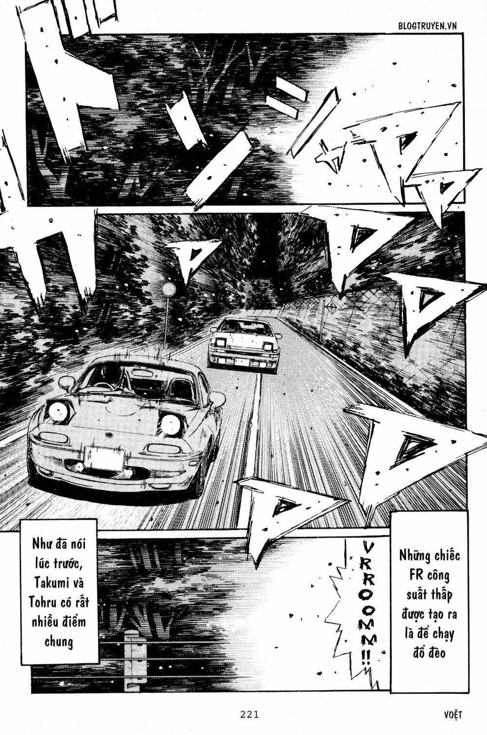 initial-d/11