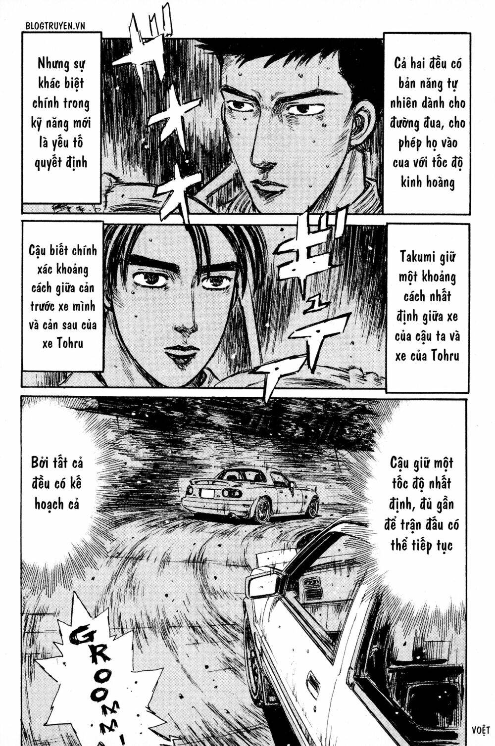 initial-d/12