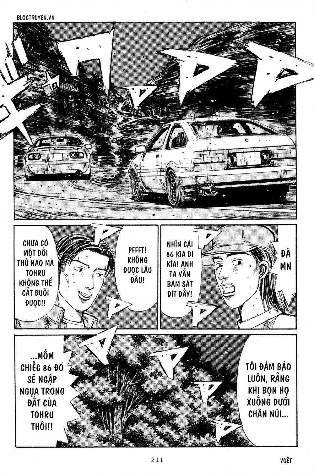 initial-d/2