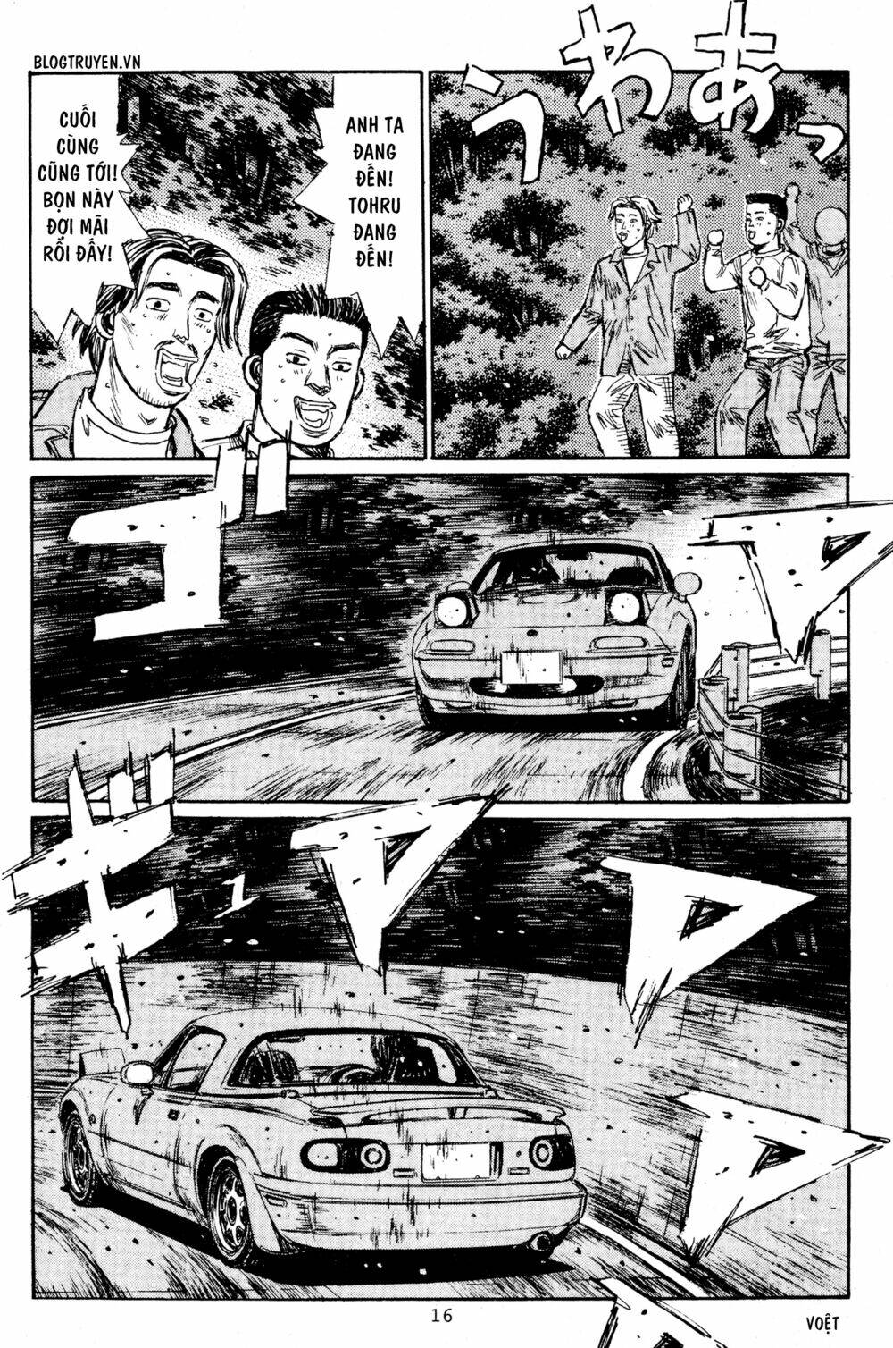 initial-d/13