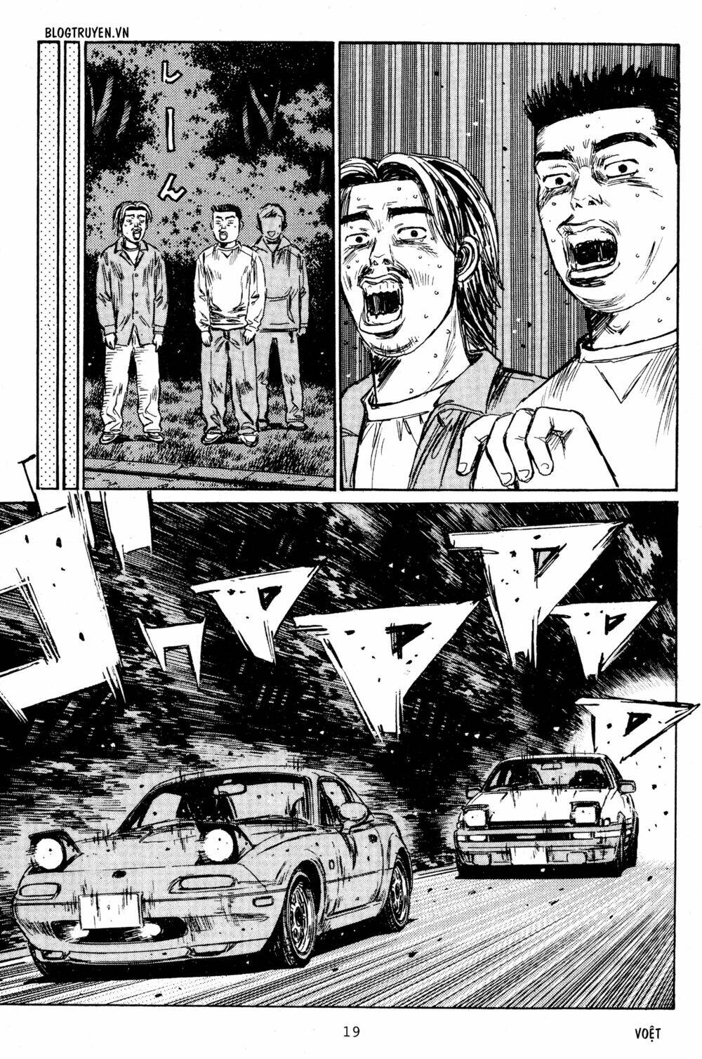 initial-d/16