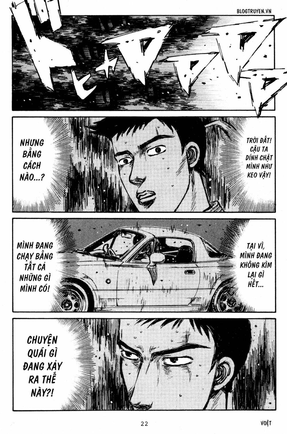 initial-d/19