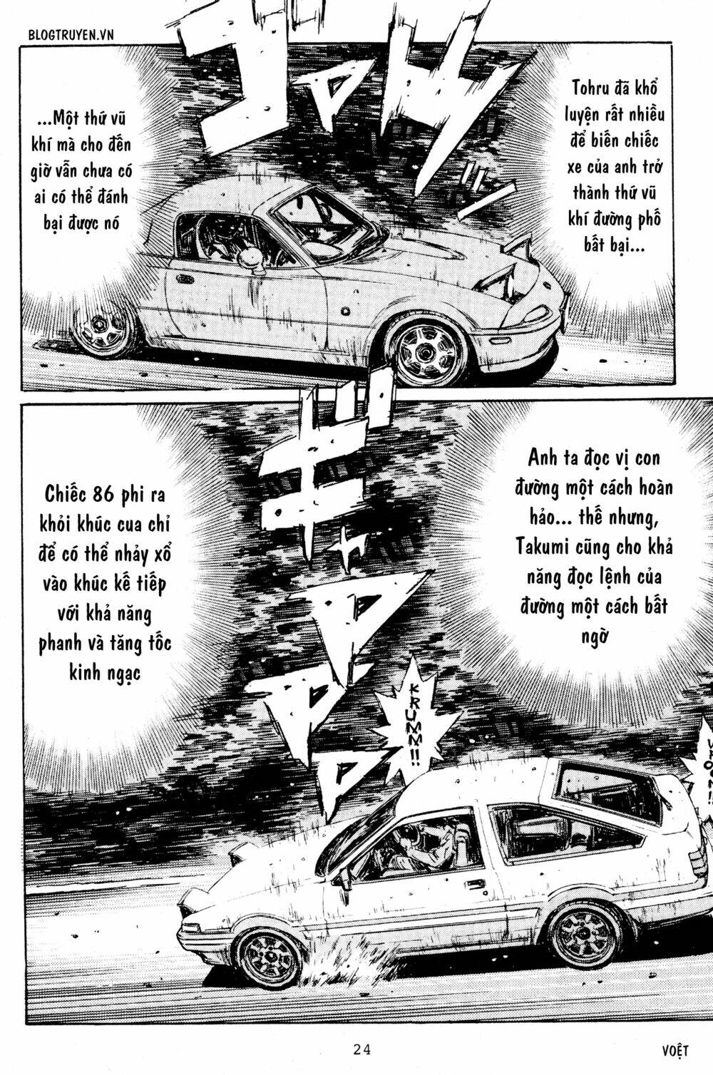 initial-d/21