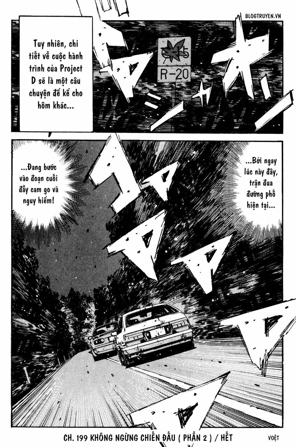 initial-d/23