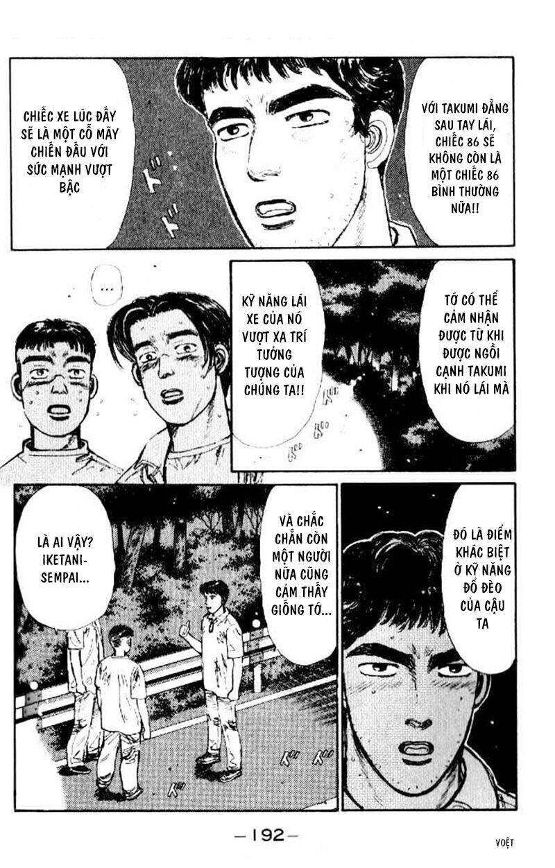 initial-d/9