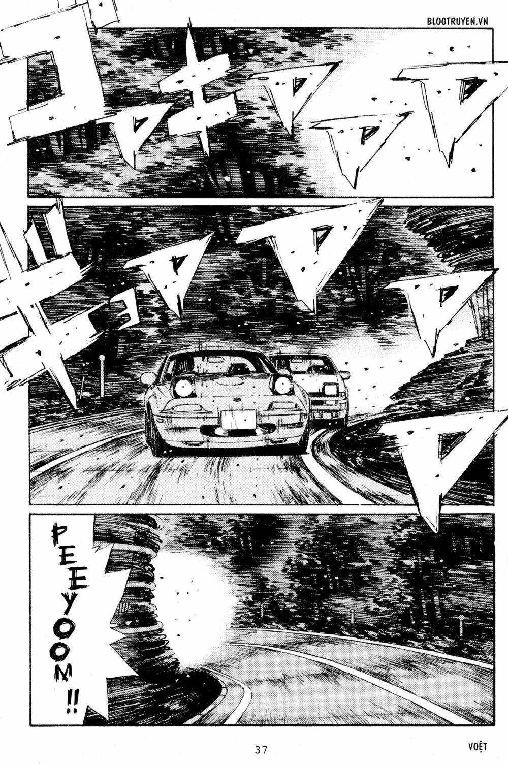 initial-d/11