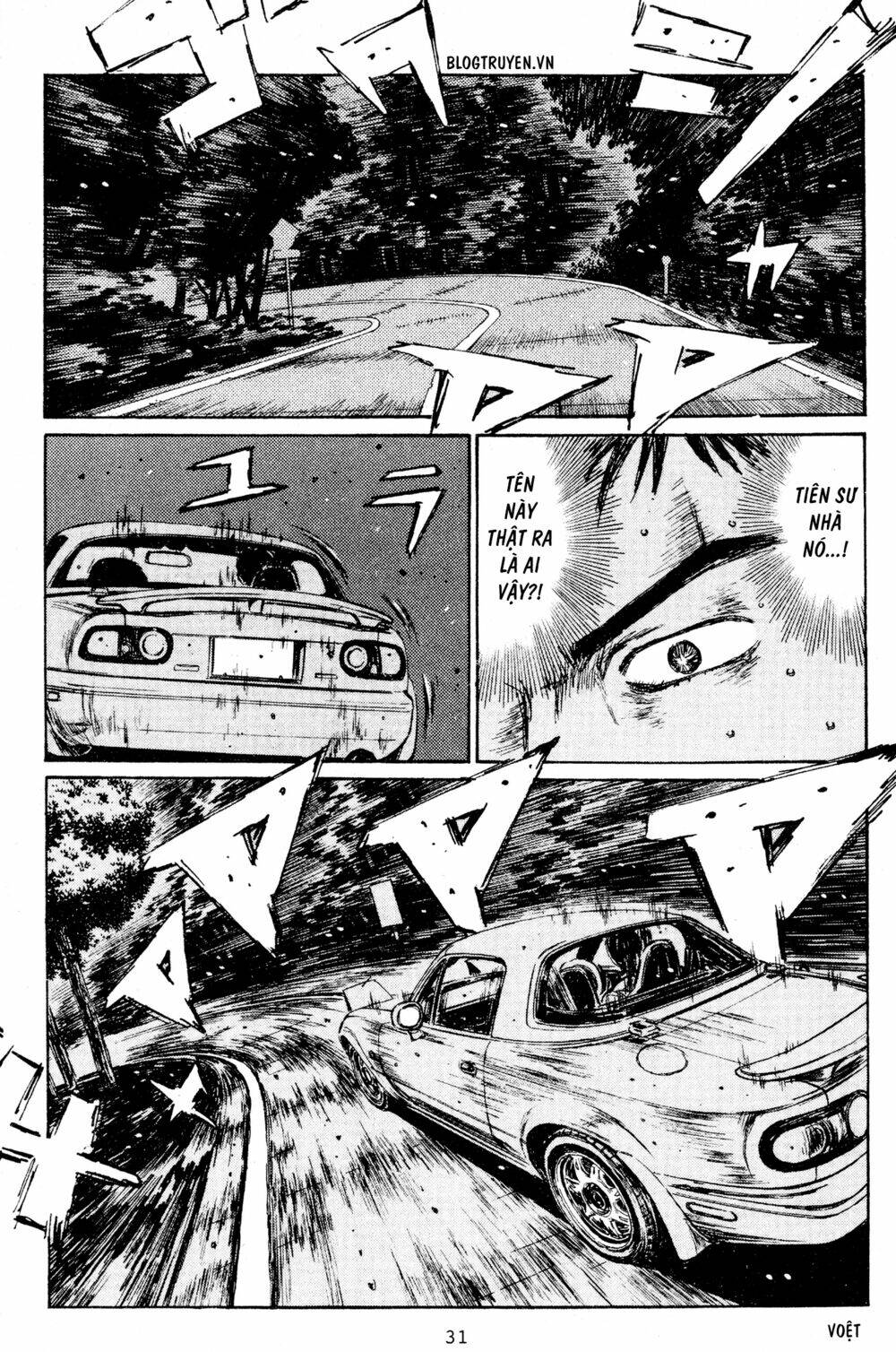 initial-d/5