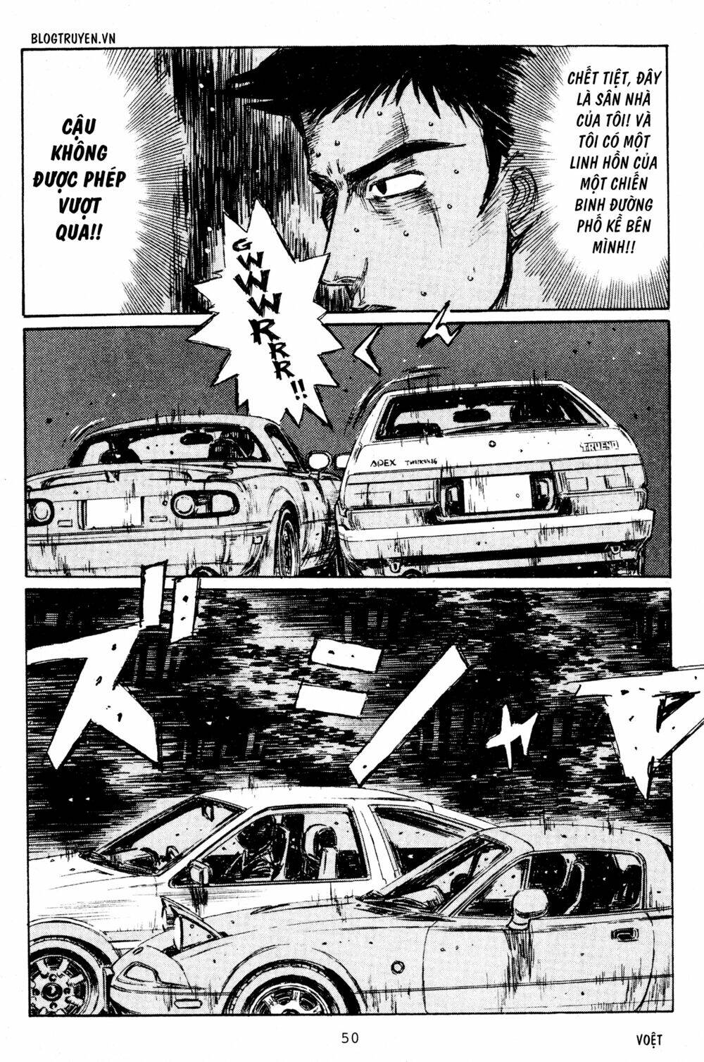 initial-d/10