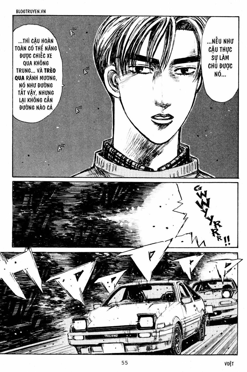 initial-d/14