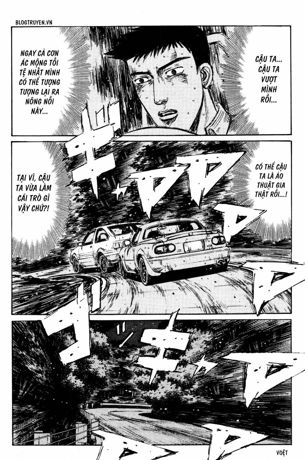 initial-d/15