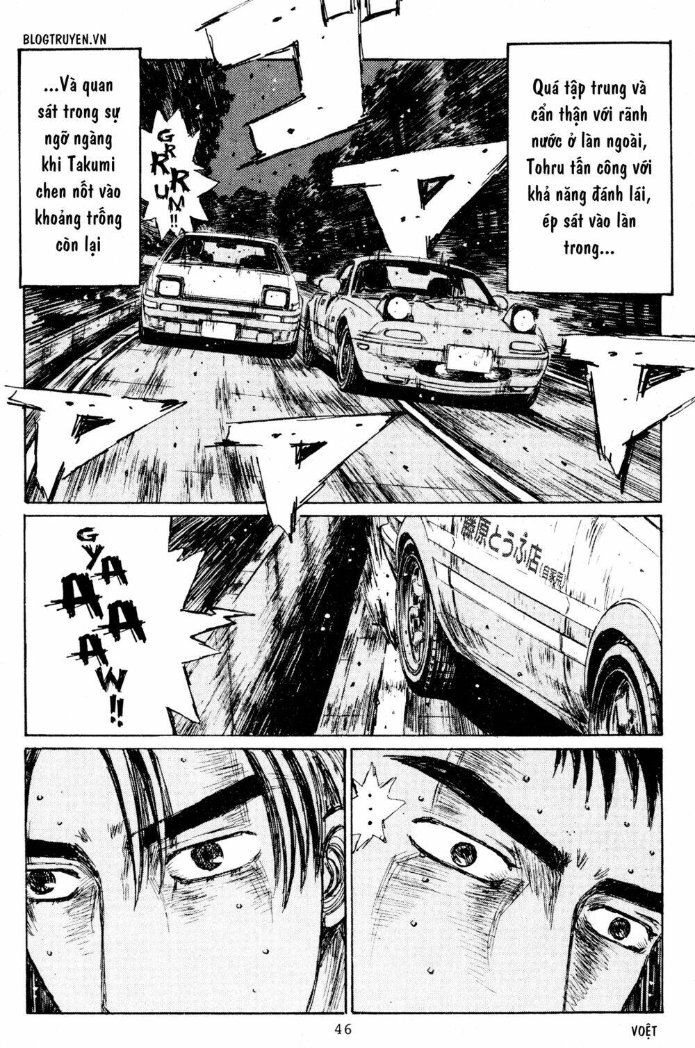 initial-d/6