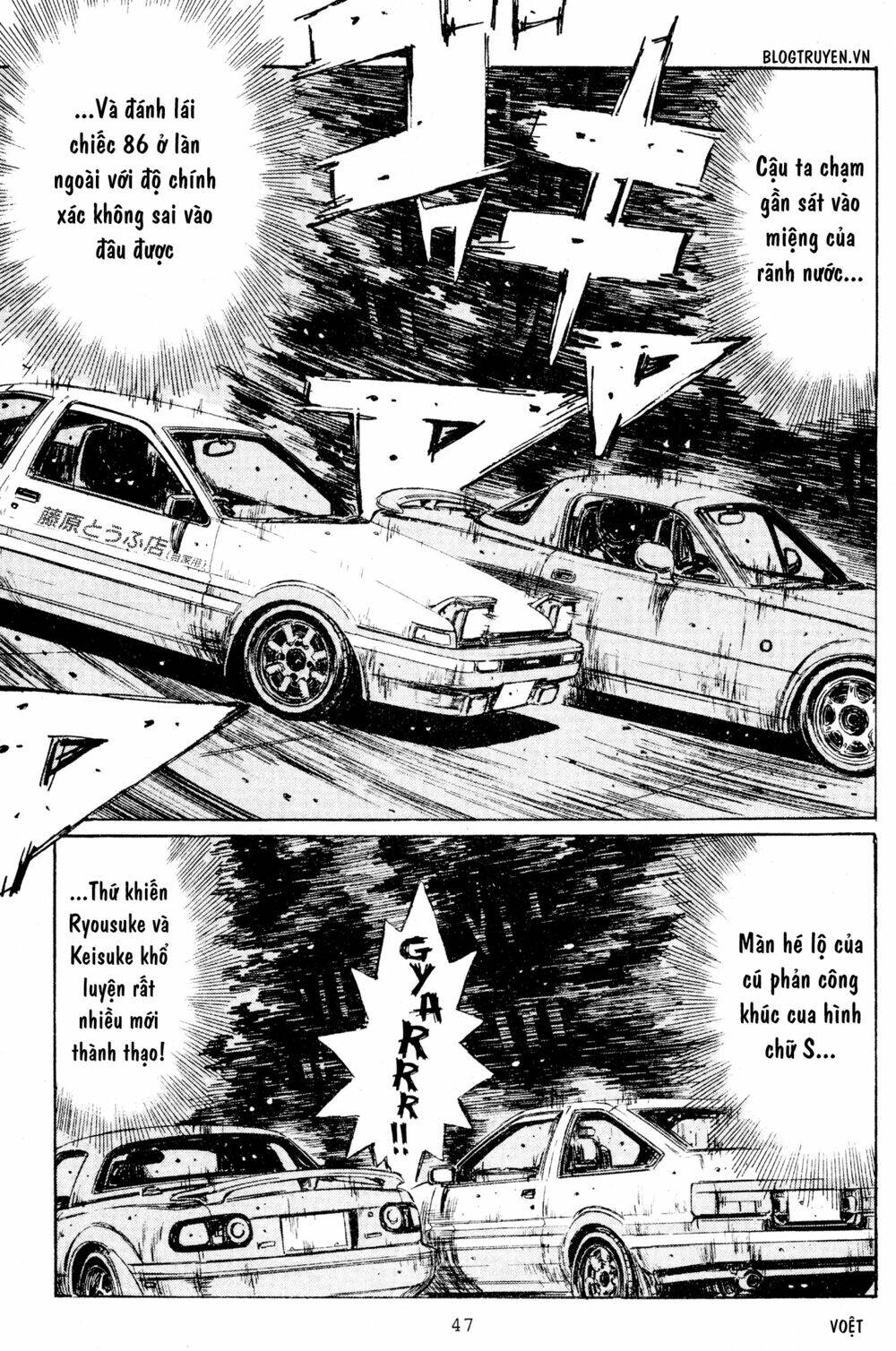 initial-d/7