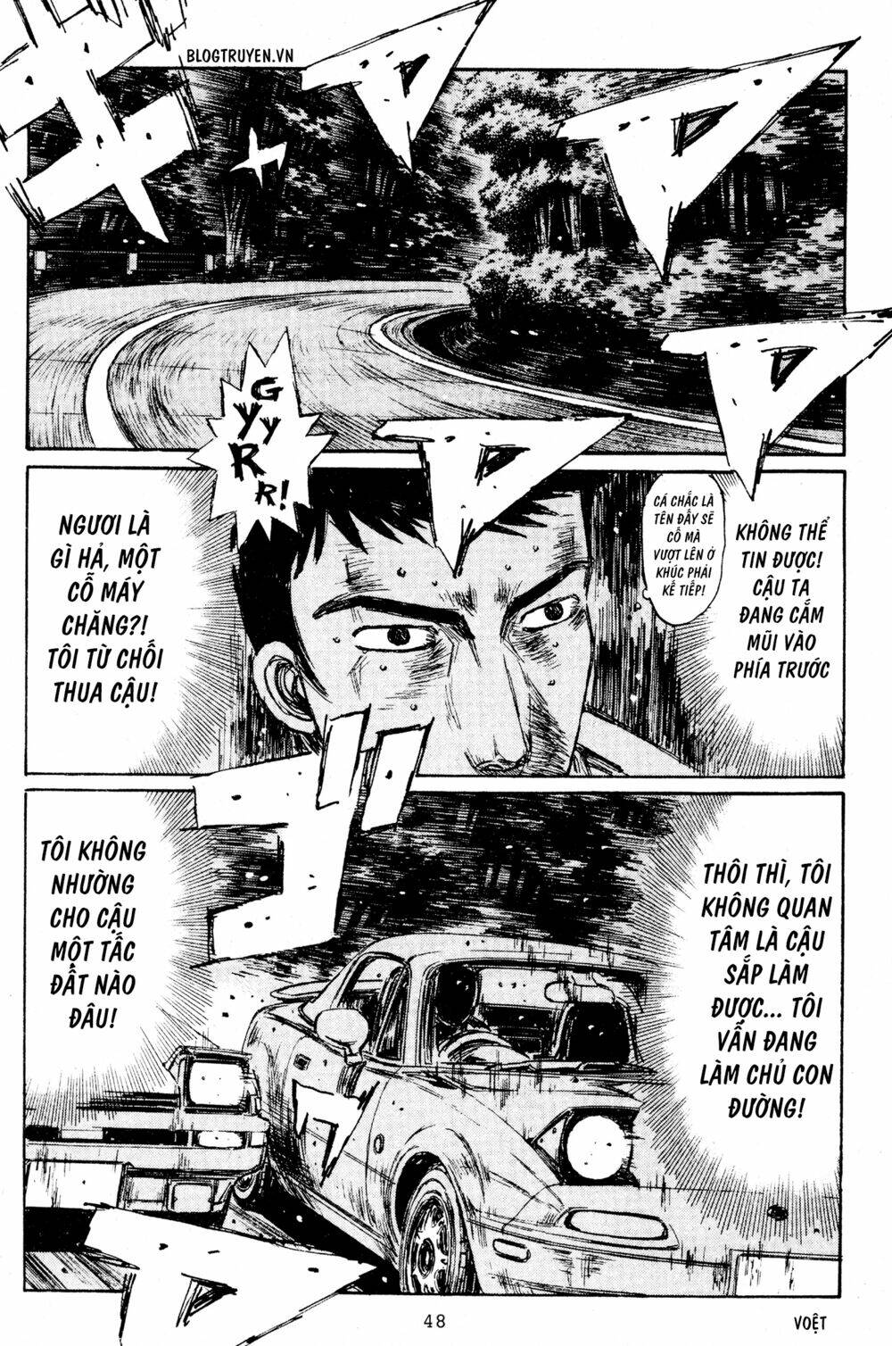 initial-d/8