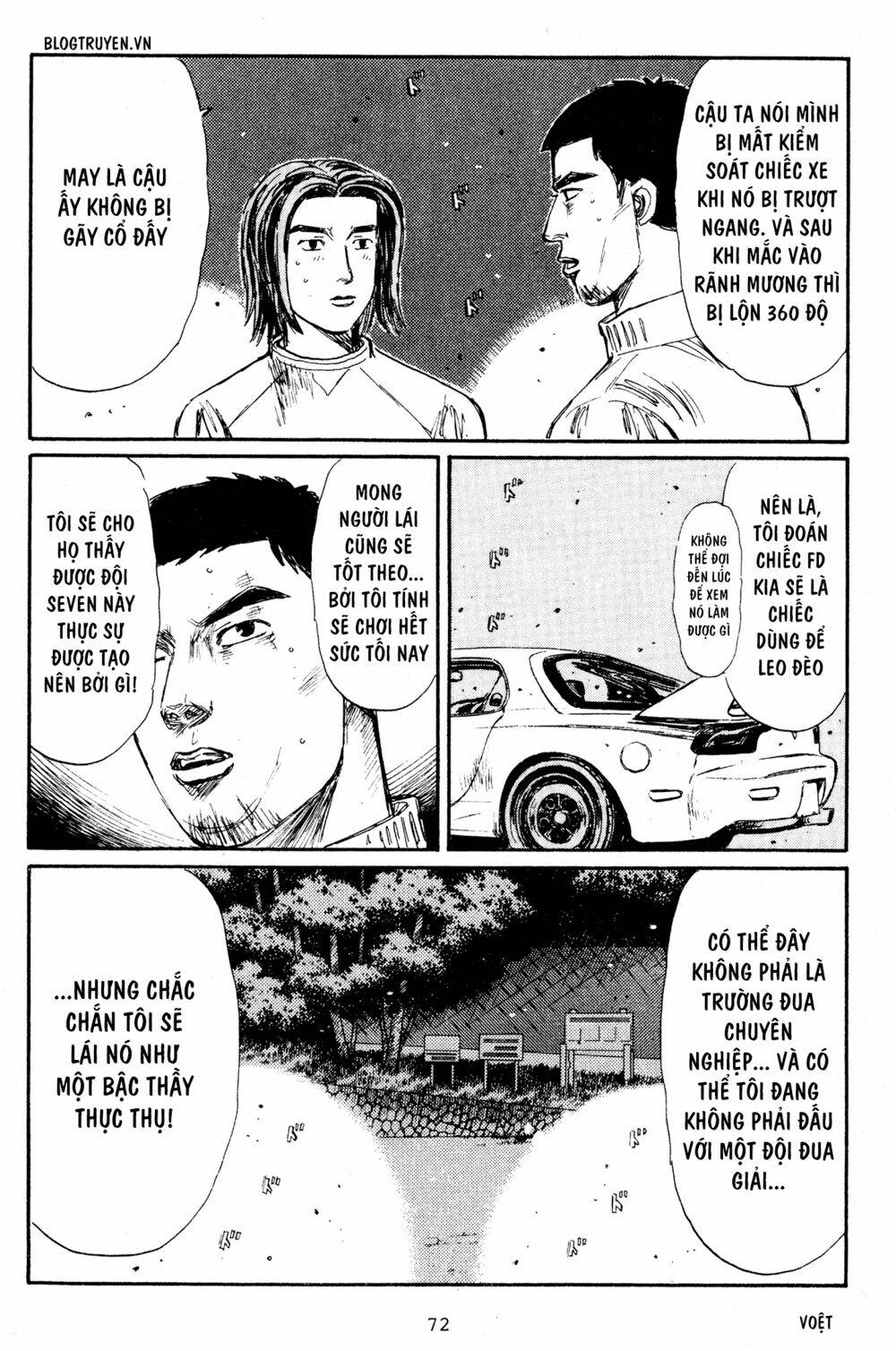 initial-d/13