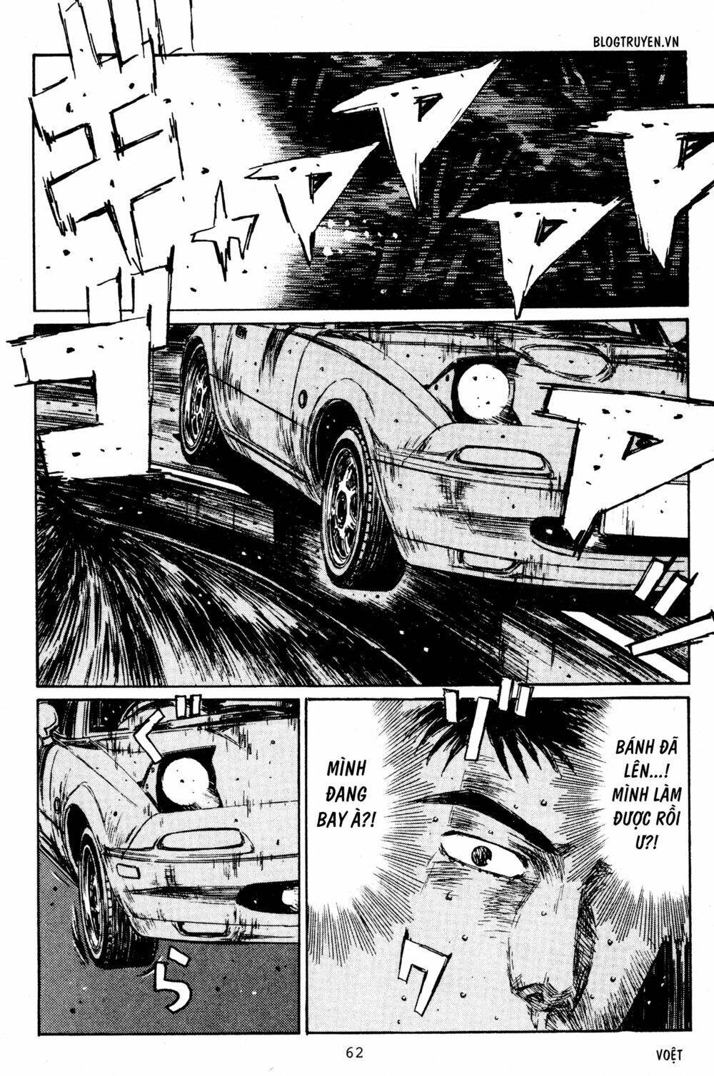 initial-d/4