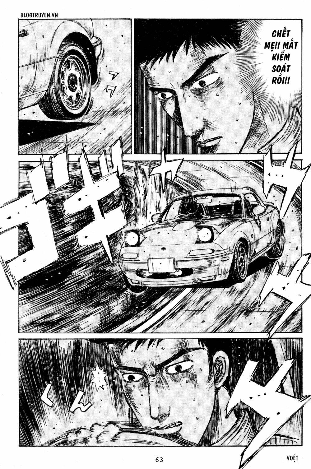 initial-d/5