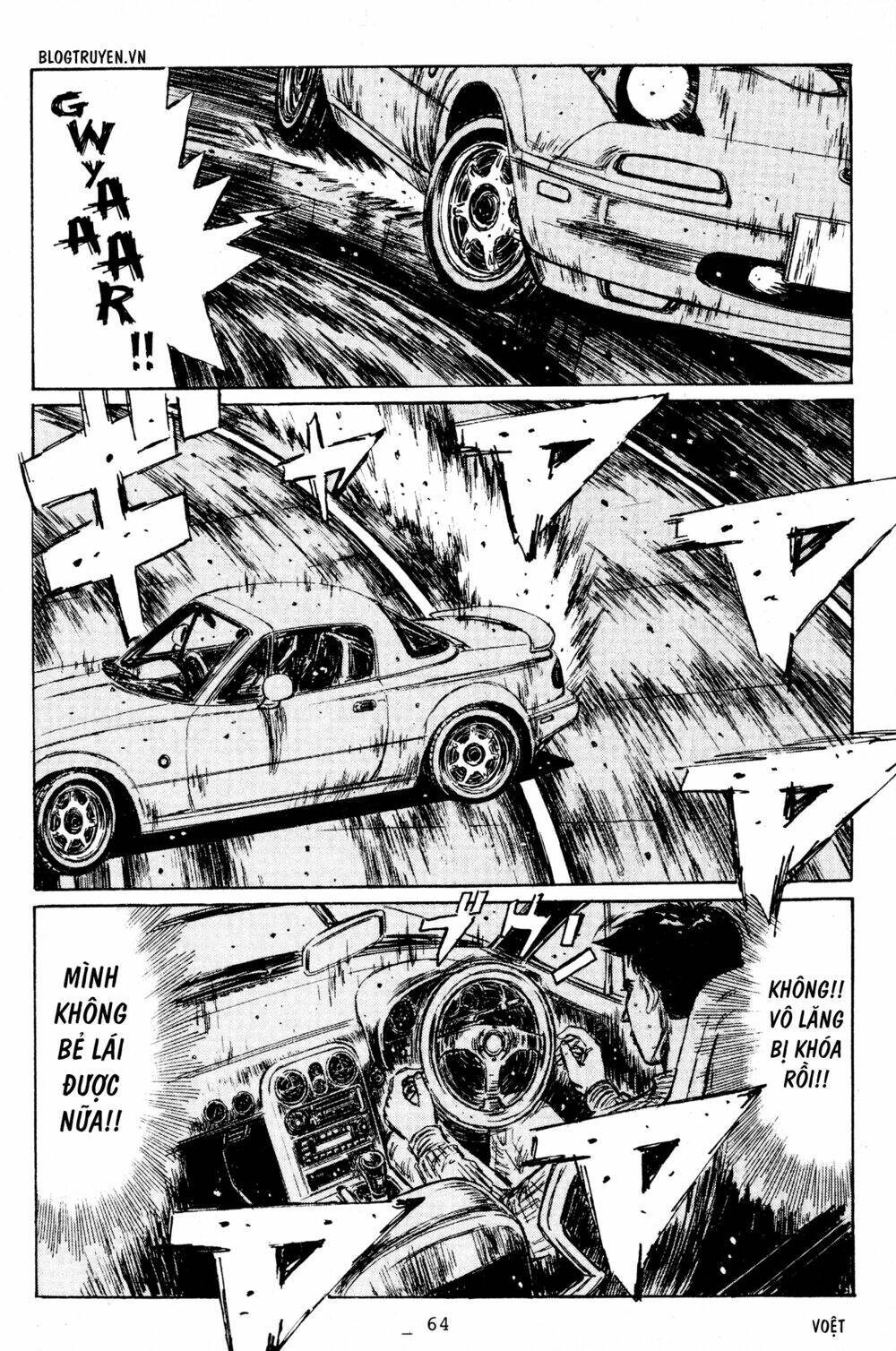 initial-d/6