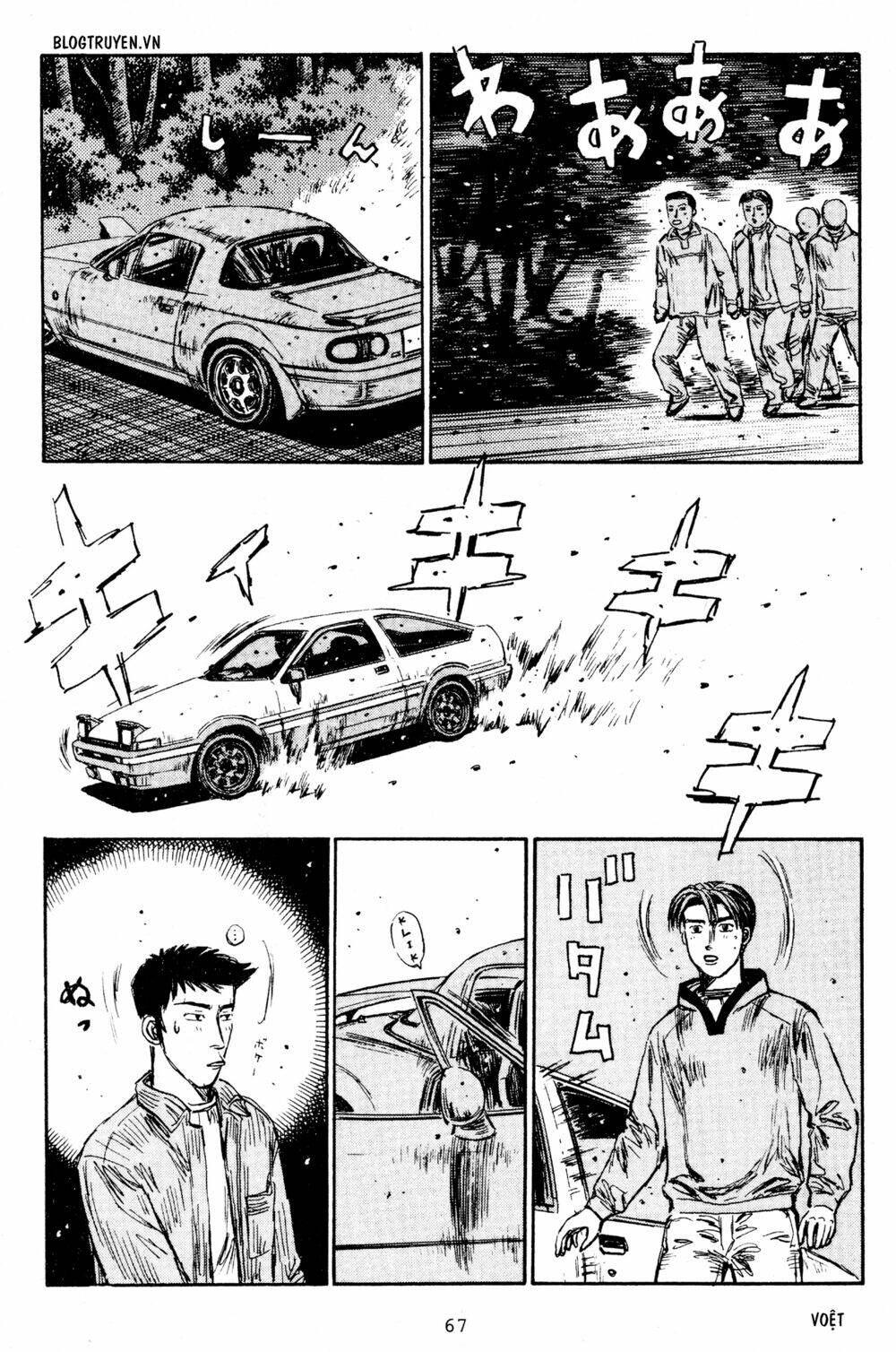 initial-d/9