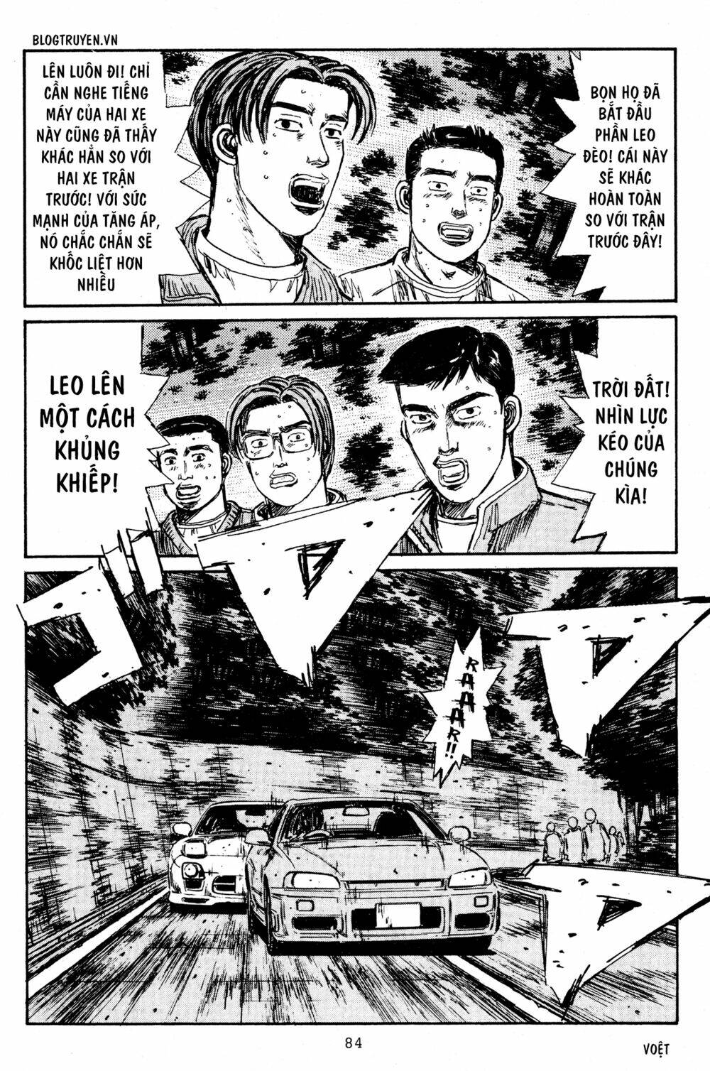 initial-d/11