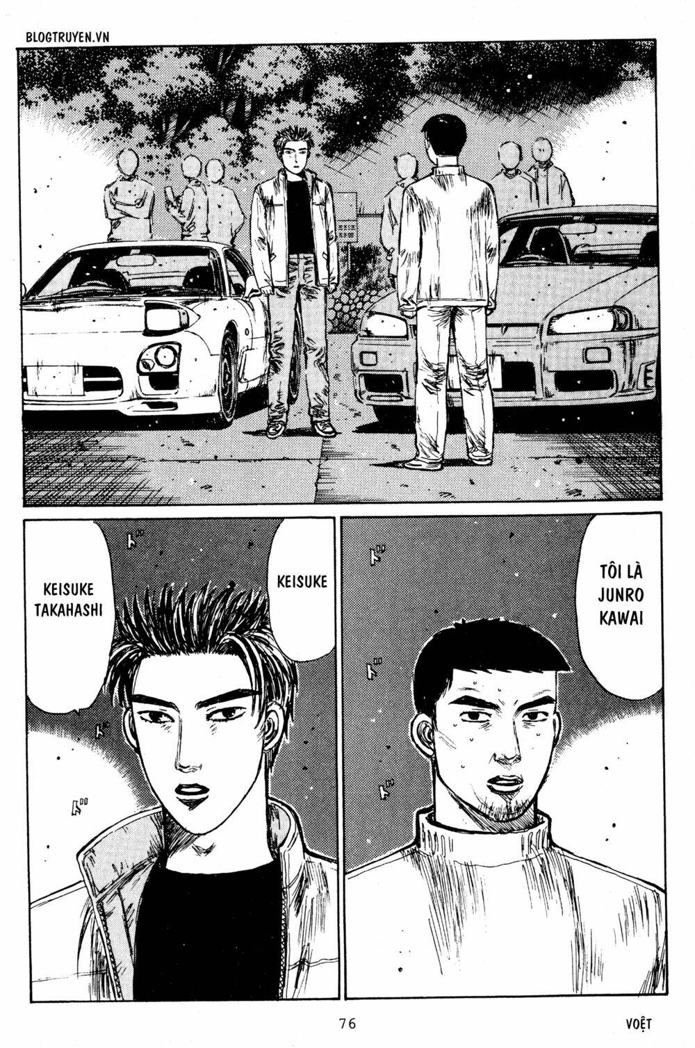 initial-d/3