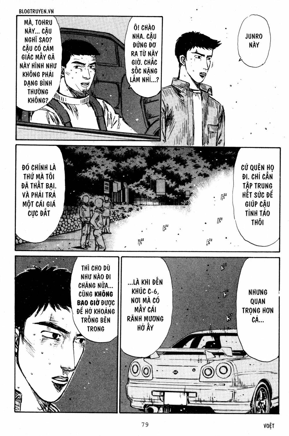 initial-d/6