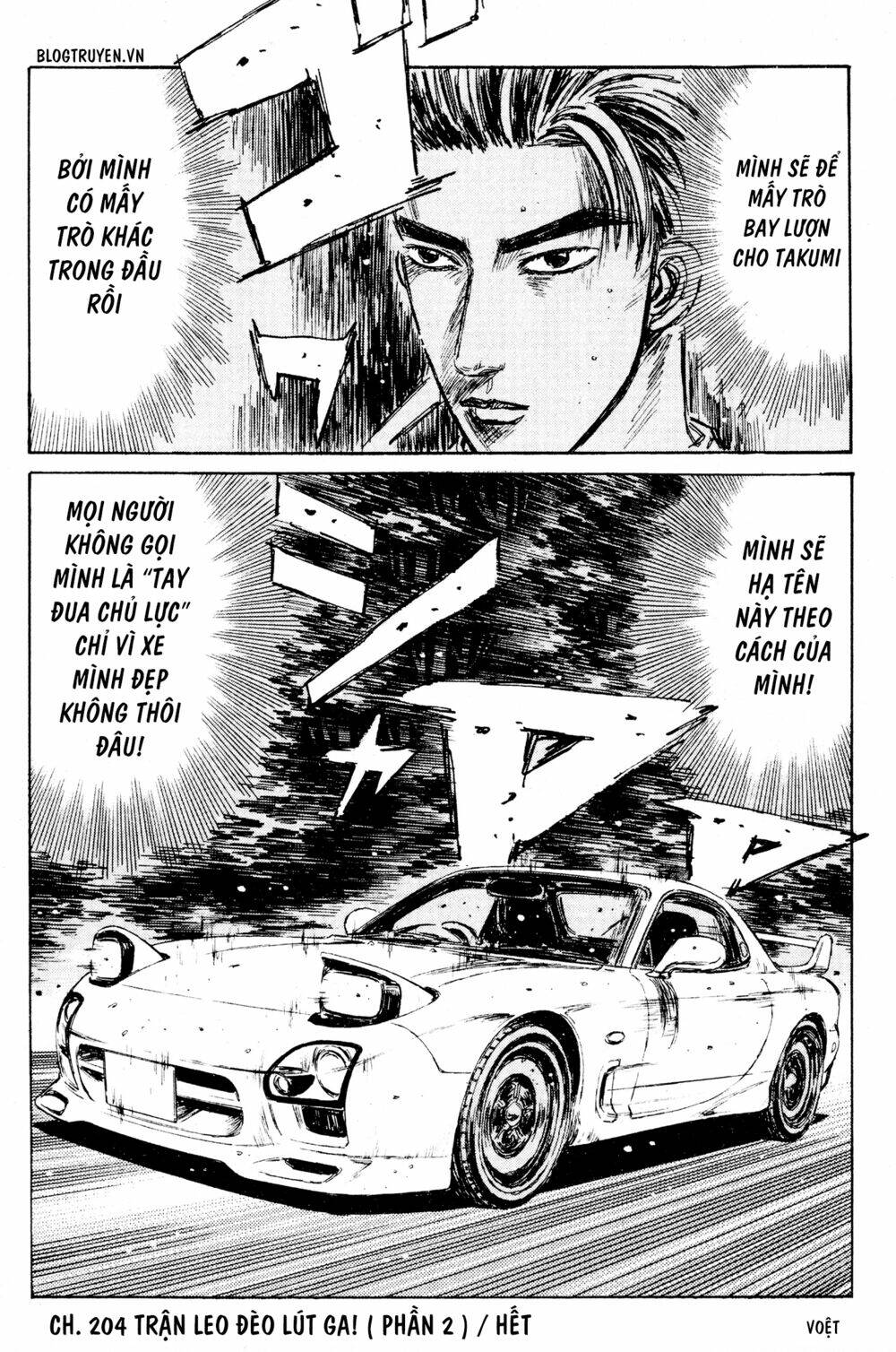 initial-d/14