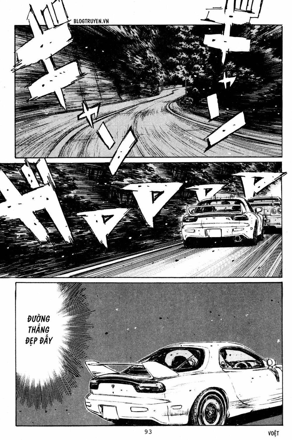 initial-d/5