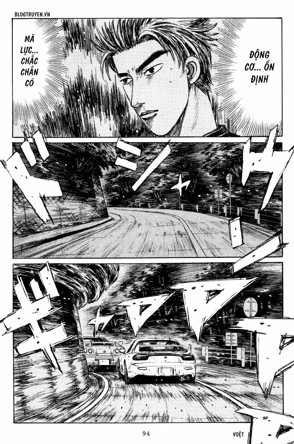 initial-d/6