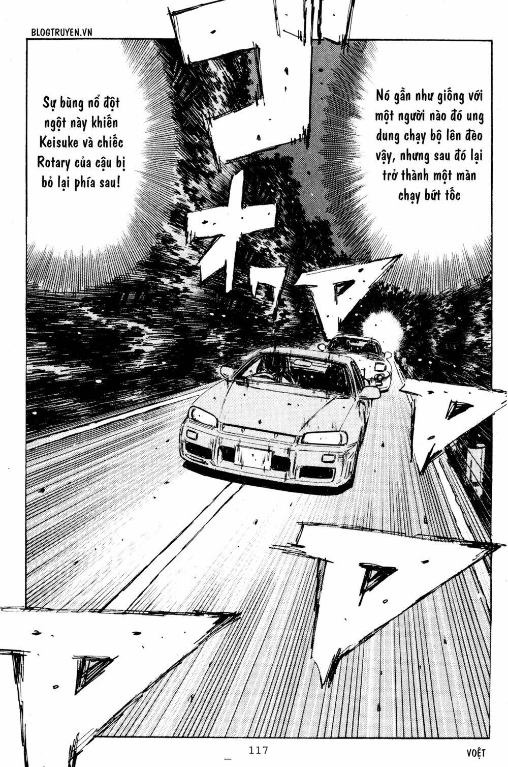 initial-d/15